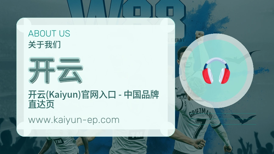 结构清晰
