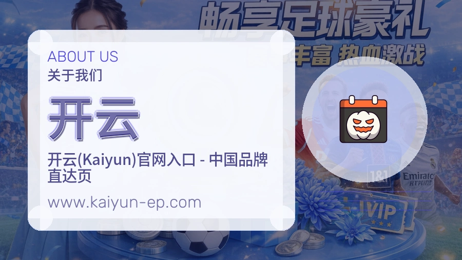 信息校对